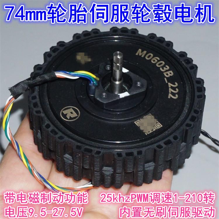Direct Drive Servo Motor Robotics - Motore brushless a servocomando a trasmissione