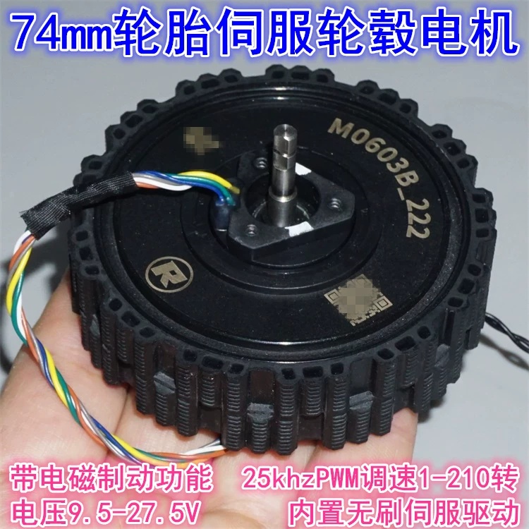 Direct Drive Servo Motor Robotics - Motore brushless a servocomando diretto 12-24V
