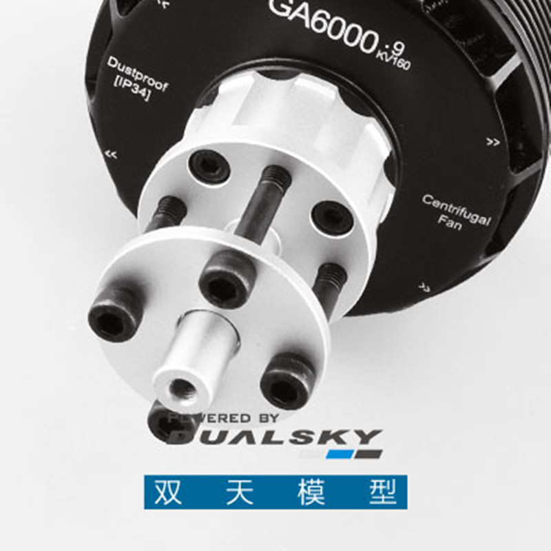 Brushless Motor Thrust Test Stand - Motore Brushless DualSky GA6000 160KV 180KV