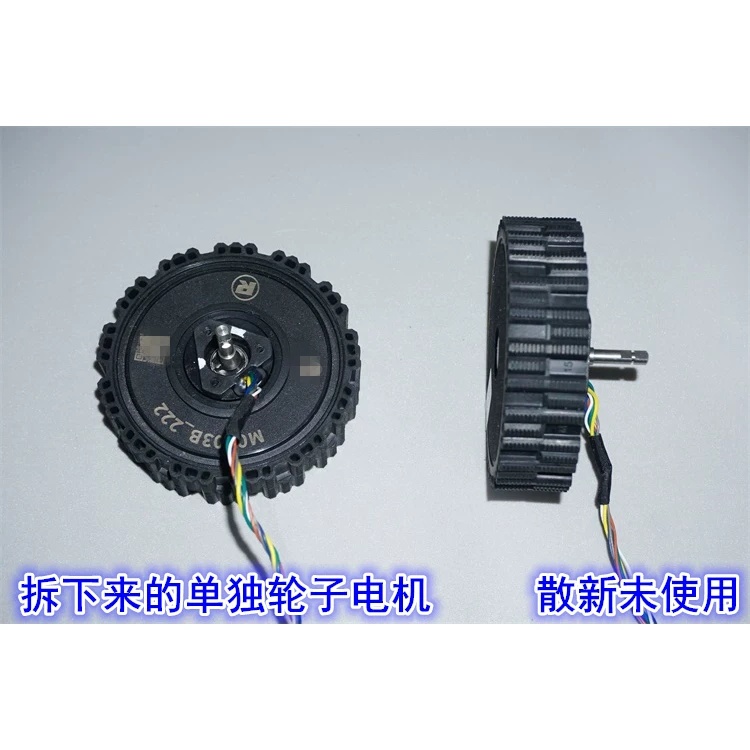 Motore brushless a servocomand - Direct Drive Servo Motor Robotics recensione e prezzo