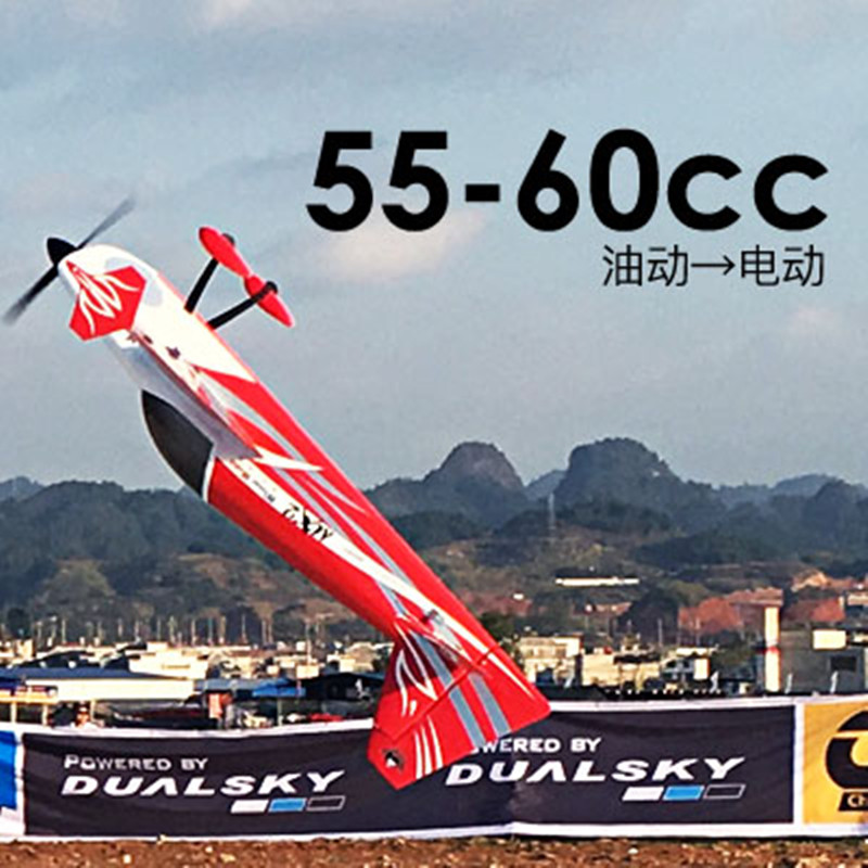 Motore Brushless DualSky GA600 - Brushless Motor Thrust Test Stand recensione e prezzo